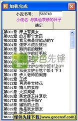 爱游戏app官方下载